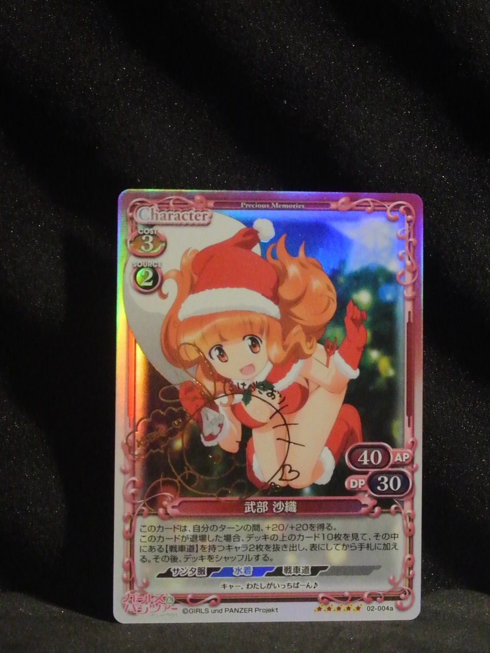 Vintage Anime Gold Signed Foil Card - Girls & Panzer Vintage Precious Memories